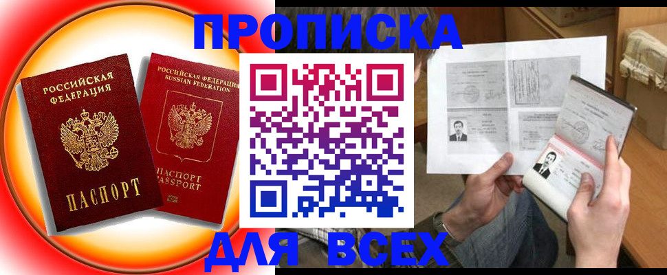 форма 3 в Южно-Сухокумске